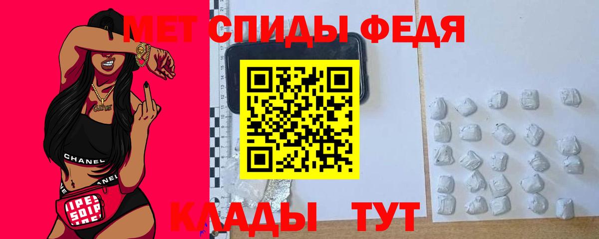 Амфетамин 97% Королёв