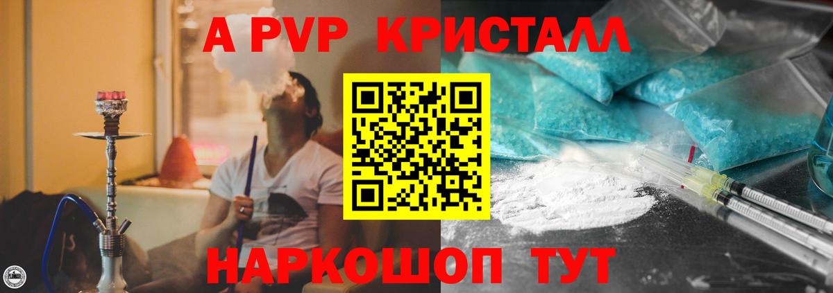 Королёв  Alpha PVP VHQ  Вход с VPN  Alpha-PVP VHQ 