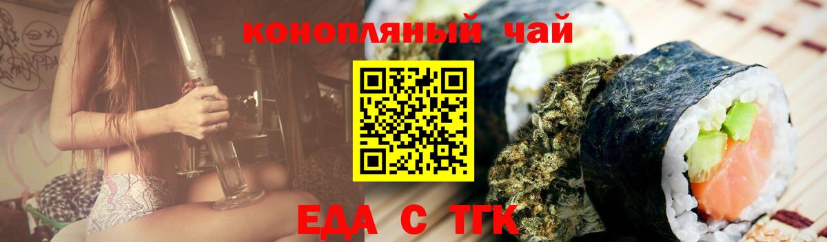 Canna-Cookies марихуана  Вход с VPN  Королёв 