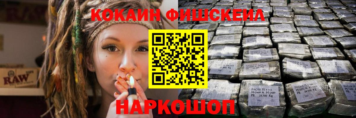 COCAIN  Кокаин 98%  где продают   COCAIN Перу  Королёв  Вход с VPN 