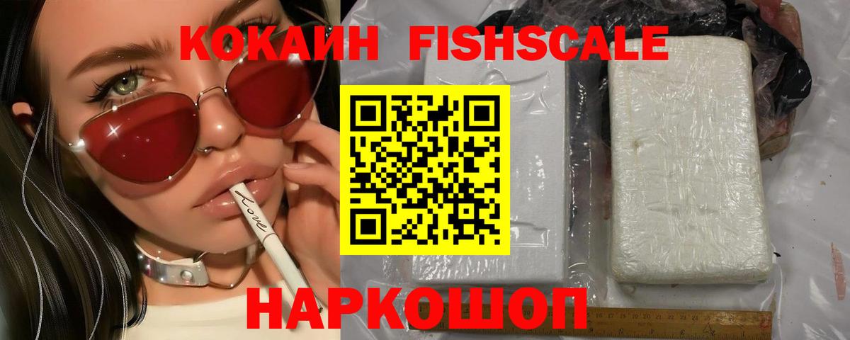 Cocaine 99% Королёв