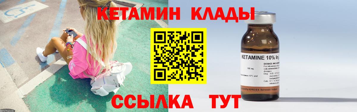 Мефедрон  Кокаин  ТГК  Вход с VPN  МЕФ   Королёв  Конопля  Гашиш 