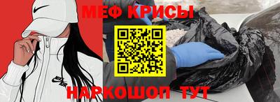 синтетический гашиш Будённовск