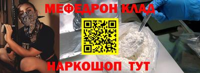 синтетический гашиш Будённовск