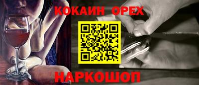 MDMA Premium VHQ Бузулук