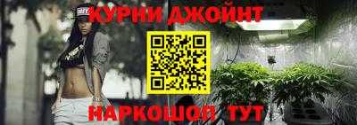 синтетический гашиш Будённовск