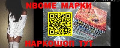 синтетический гашиш Будённовск