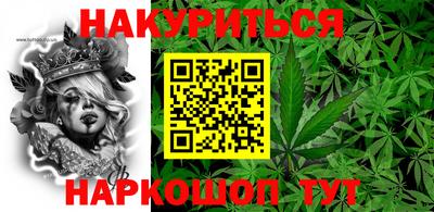 синтетический гашиш Будённовск