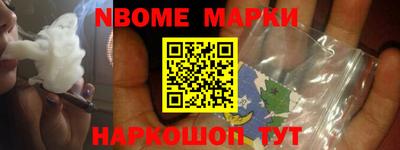 синтетический гашиш Будённовск