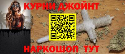 синтетический гашиш Будённовск