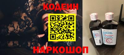 синтетический гашиш Будённовск