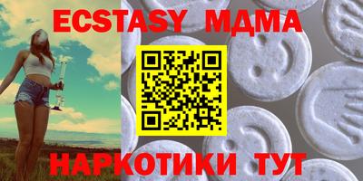 MDMA Premium VHQ Бузулук