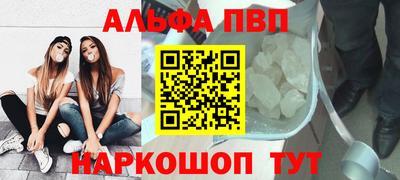 синтетический гашиш Будённовск
