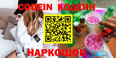 синтетический гашиш Будённовск
