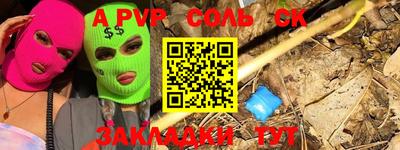 PSILOCYBIN Дмитров