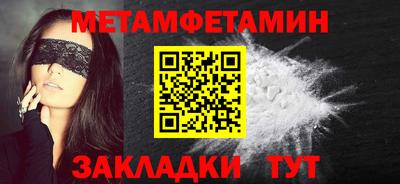 синтетический гашиш Будённовск