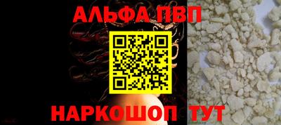 apvp Бугуруслан