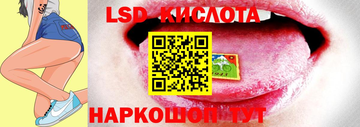 Королёв  Лсд 25 экстази кислота  Лсд 25 экстази ecstasy  Вход с VPN 