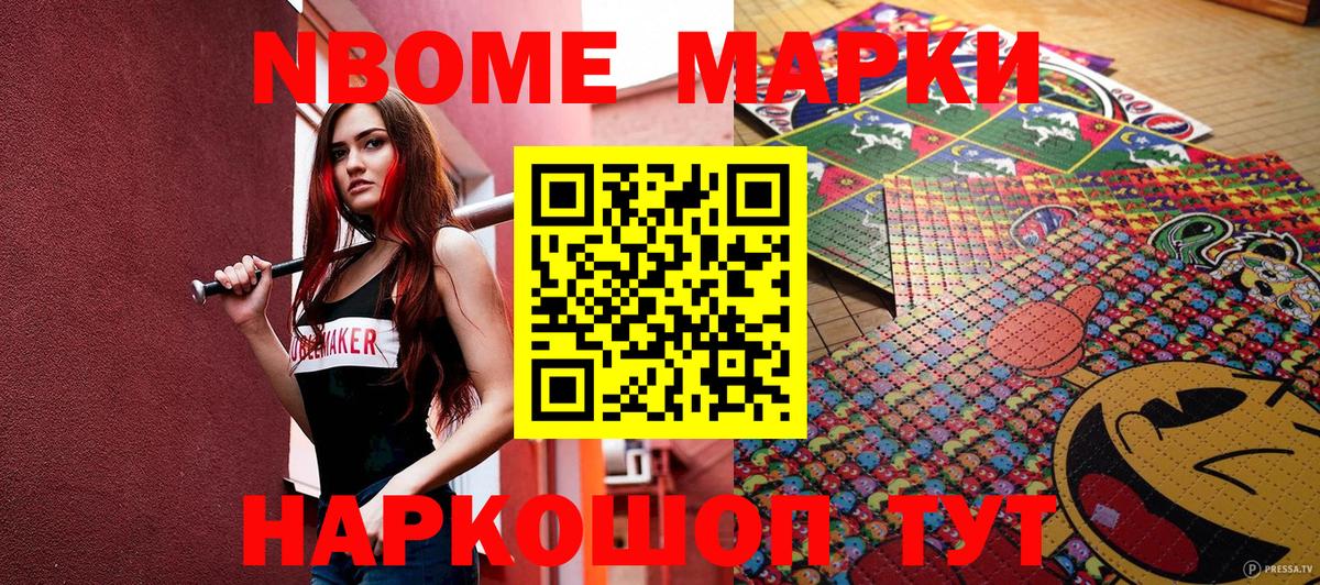Наркотические марки  Наркотические марки 1,5мг  Вход с VPN  Наркотические марки 1,5мг  Королёв 