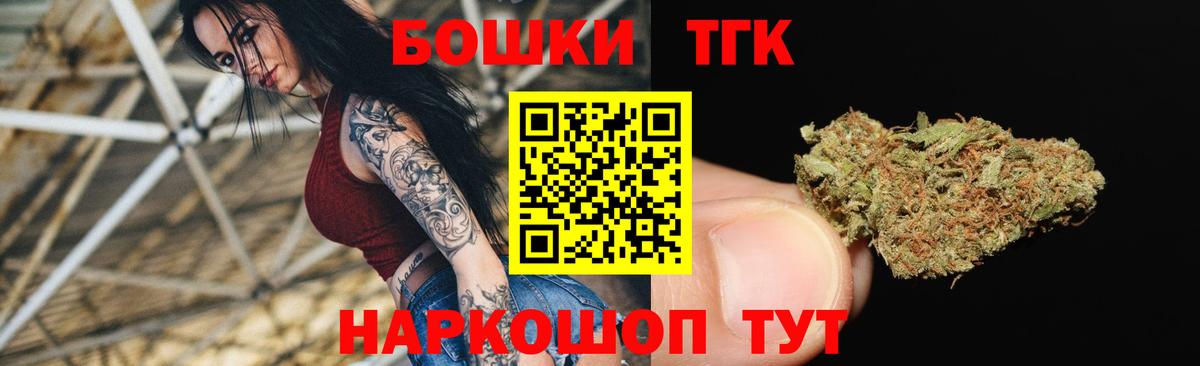Канабис OG Kush Королёв