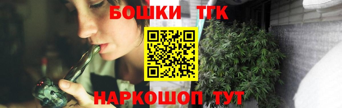 Каннабис OG Kush  Канабис White Widow  Королёв  Вход с VPN  Канабис семена 